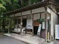 金勝寺(滋賀県)