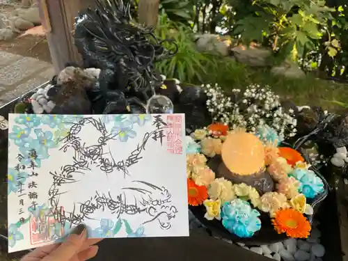 法輪寺の御朱印