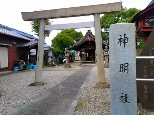 神明社（宝生神明社）の鳥居