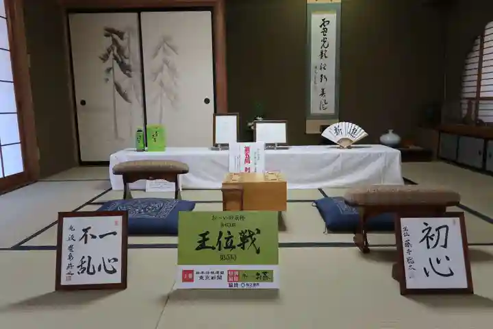 平田寺(静岡県)