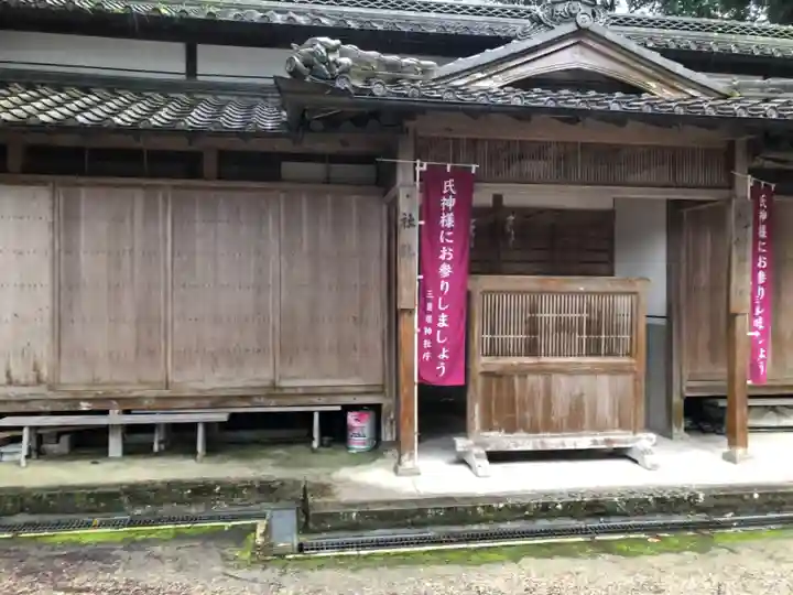 名居神社のその他建物