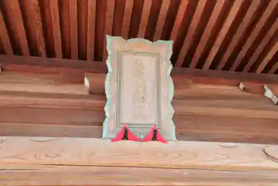 熊野福藏神社の本殿・本堂