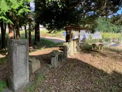 阿夫利神社(千葉県)