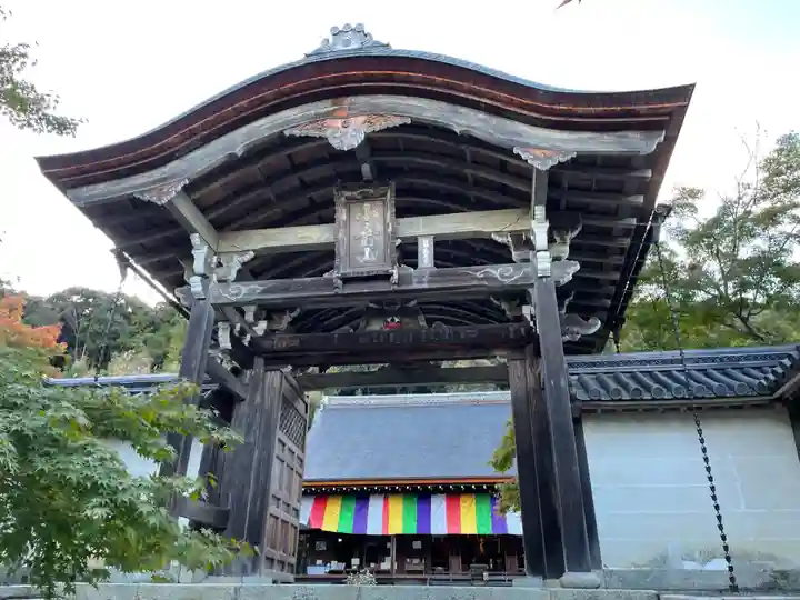 二尊院(京都府)