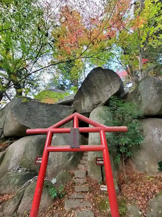 岩角山 岩角寺(福島県)