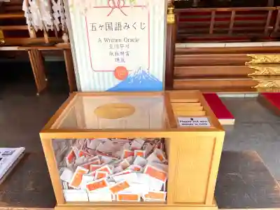 日枝神社(富山県)