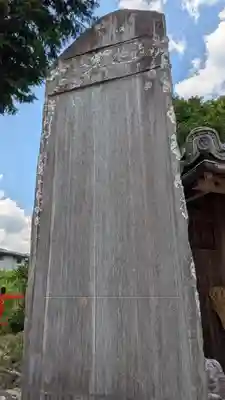 柊野貴船神社(京都府)
