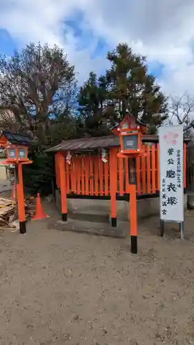 吉祥院天満宮の末社