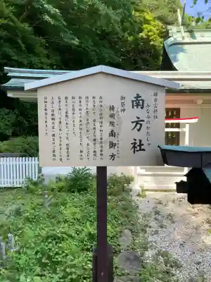 鎌倉宮(神奈川県)