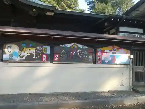 白岡八幡神社の絵馬