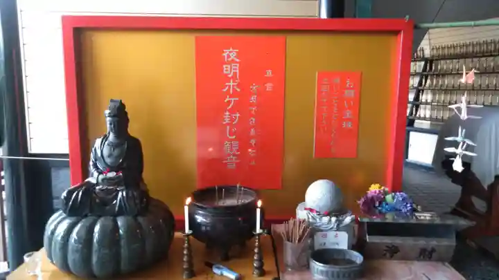 夜明観音の本殿・本堂