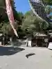 子安神社の{uncategorized: "未分類", other: "その他", undefined: "問題あり", building: "その他建物", grave: "お墓", sacred_gate: "鳥居", guardian: "狛犬", statue: "像", buddha: "仏像", history: "歴史", nature: "自然", garden: "庭園", animal: "動物", pagoda: "塔", temizu: "手水舎", mountain_gate: "山門・神門", sanctuary: "本殿・本堂", subordinate: "末社・摂社", art: "芸術", scenery: "景色", jizo: "地蔵", ema: "絵馬", goshuin: "御朱印", omikuji: "おみくじ", items: "授与品その他", amulet: "お守り", goshuincho: "御朱印帳", eats: "食事", festival: "お祭り", votive_dance: "神楽", shichigosan: "七五三参", wedding: "結婚式", experience: "体験その他", initially: "初詣", around: "周辺", anti_infection: "感染症対策"}