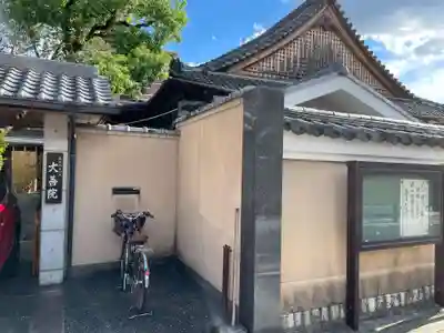 大善院(京都府)