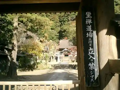 正続院（円覚寺塔所）のその他建物