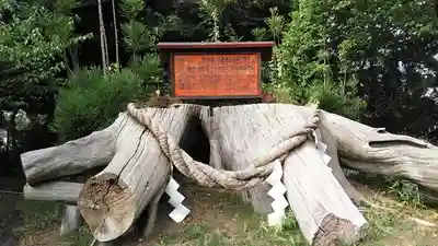 水海道天満宮のその他建物