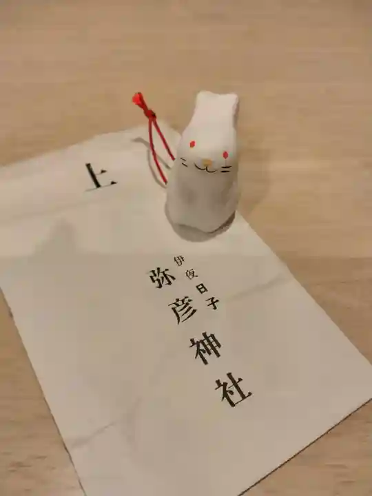 彌彦神社 (伊夜日子神社)のおみくじ