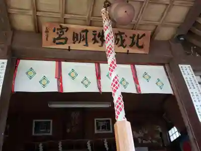 神明宮の本殿・本堂