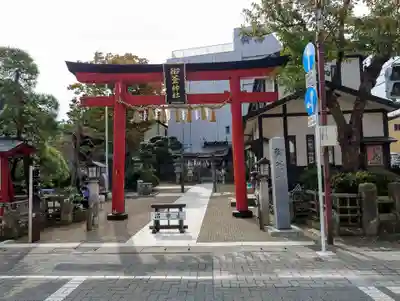 御釜神社(宮城県)