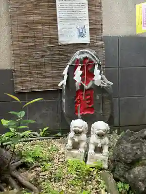 末廣神社(東京都)