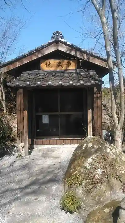 瑠璃光寺(大分県)