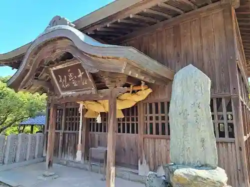 曽根天満宮(兵庫県)