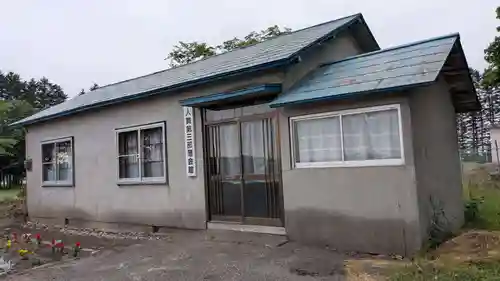 馬頭観音堂のその他建物