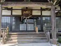 寶光寺(宝光寺)(岐阜県)