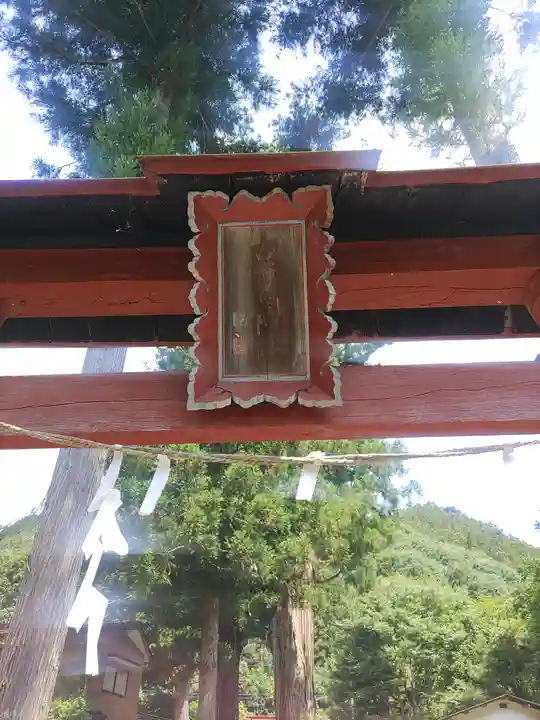 古鷹神社(埼玉県)