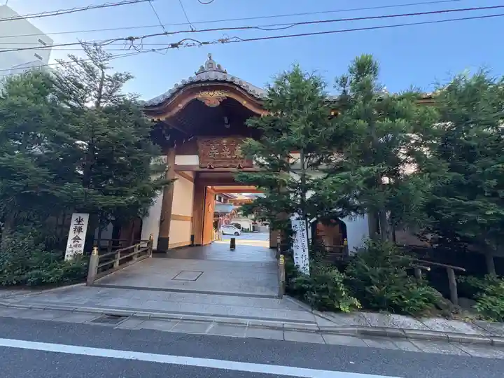 東光寺(埼玉県)