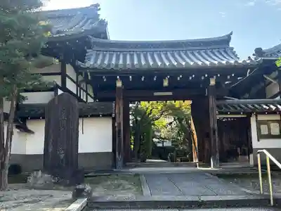 退耕庵(京都府)