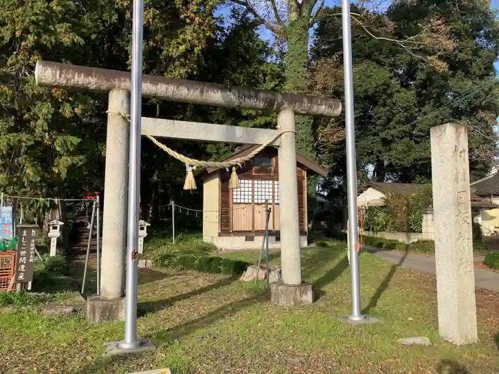 日枝神社(栃木県)