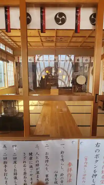 石動神社(新潟県)