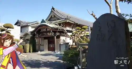 正福寺の本殿・本堂