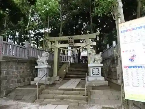 大宮・大原神社の鳥居