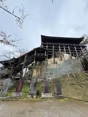 笠森寺(千葉県)