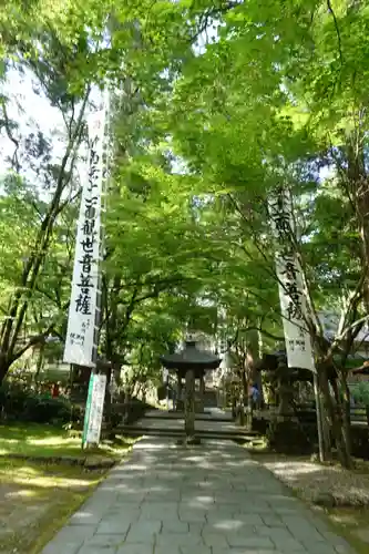 華厳寺のその他建物