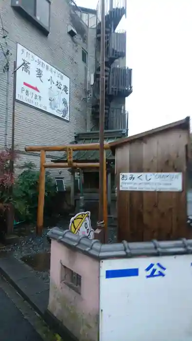 御嶽神社の建物その他