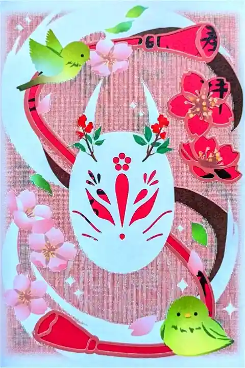 令和6年 3月1日より限定頒布 「風が通る」シリーズ 2『願いが通る』 初穂料 800円