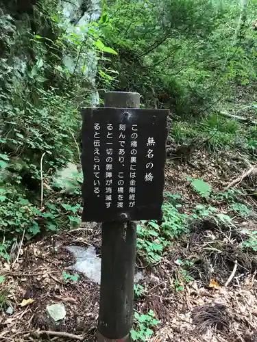 大神山神社奥宮の歴史