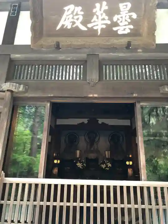 浄智寺の本殿・本堂