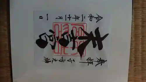 末吉宮(沖縄県)