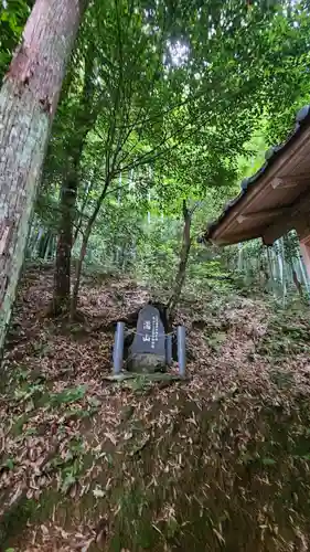 玉作湯神社(島根県)