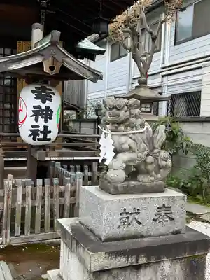 幸稲荷神社の狛犬