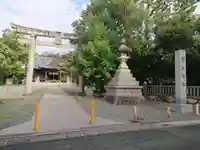 豊麻神社の鳥居