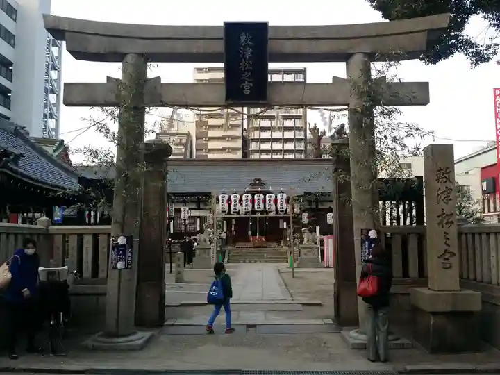 敷津松之宮 大国主神社の鳥居