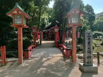 三日恵比須神社 (住吉神社境内社)(福岡県)