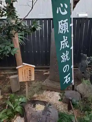 陽運寺(東京都)