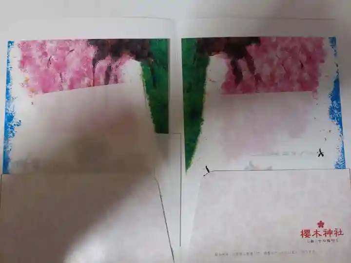 櫻木神社(千葉県)