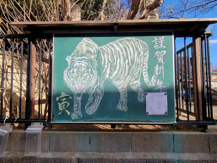 圓蔵寺の建物その他