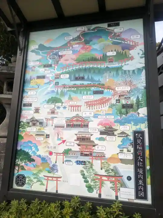 伏見稲荷大社の{uncategorized: "未分類", other: "その他", undefined: "問題あり", building: "その他建物", grave: "お墓", sacred_gate: "鳥居", guardian: "狛犬", statue: "像", buddha: "仏像", history: "歴史", nature: "自然", garden: "庭園", animal: "動物", pagoda: "塔", temizu: "手水舎", mountain_gate: "山門・神門", sanctuary: "本殿・本堂", subordinate: "末社・摂社", art: "芸術", scenery: "景色", jizo: "地蔵", ema: "絵馬", goshuin: "御朱印", omikuji: "おみくじ", items: "授与品その他", amulet: "お守り", goshuincho: "御朱印帳", eats: "食事", festival: "お祭り", votive_dance: "神楽", shichigosan: "七五三参", wedding: "結婚式", experience: "体験その他", initially: "初詣", around: "周辺", anti_infection: "感染症対策"}